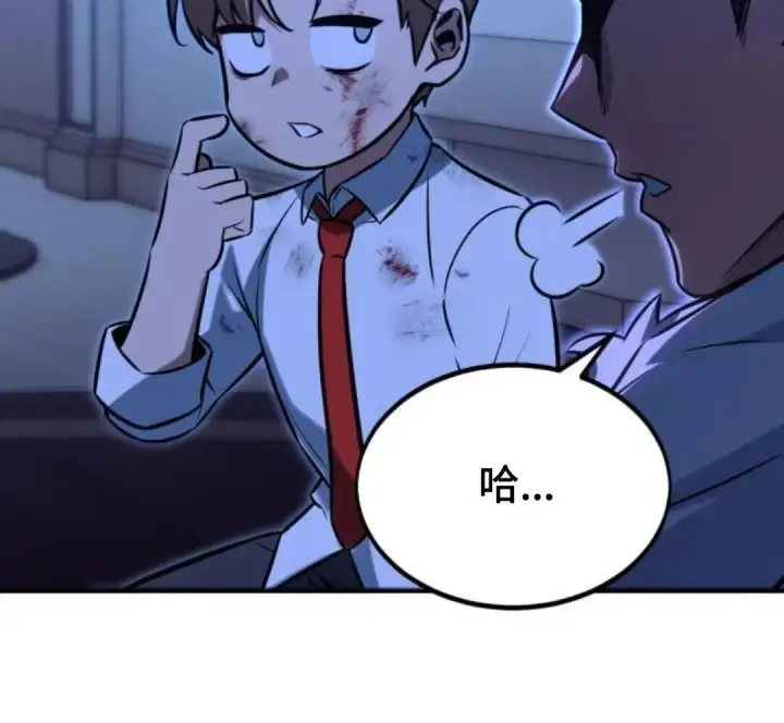 《配角在学院生存》配角在学校生存9图119