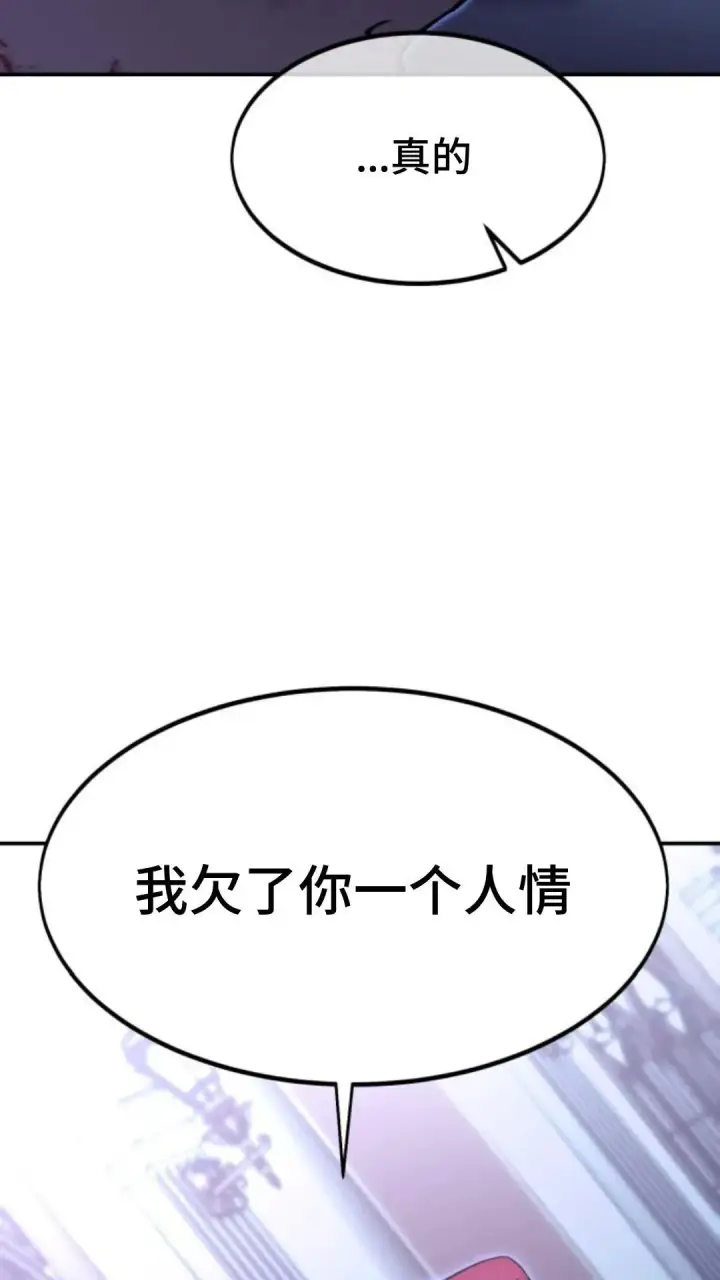 《配角在学院生存》配角在学校生存9图123