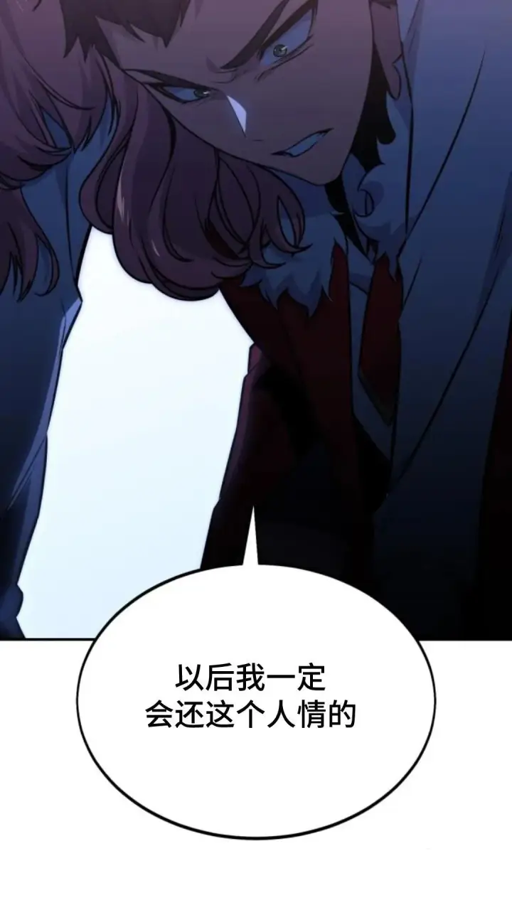 《配角在学院生存》配角在学校生存9图126