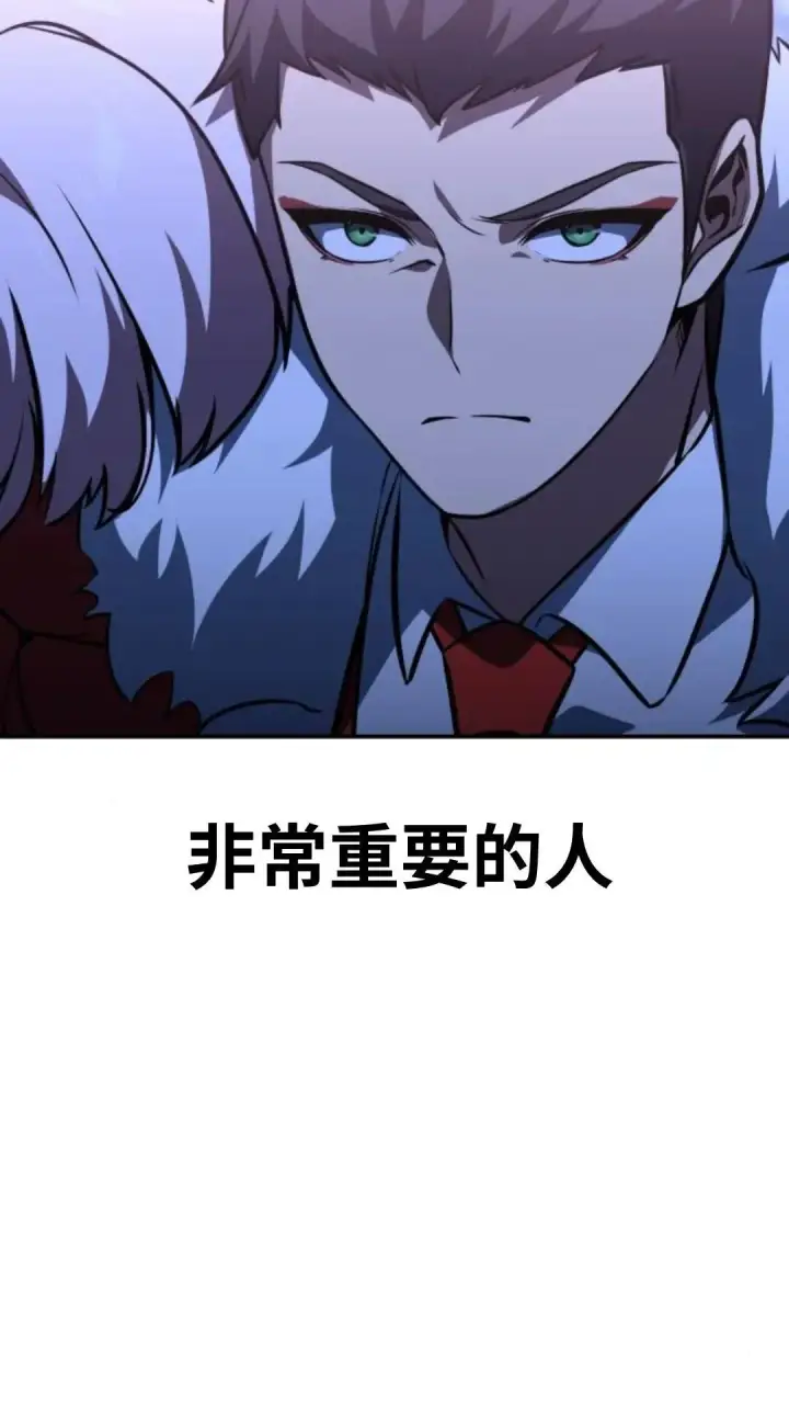 《配角在学院生存》配角在学校生存9图129