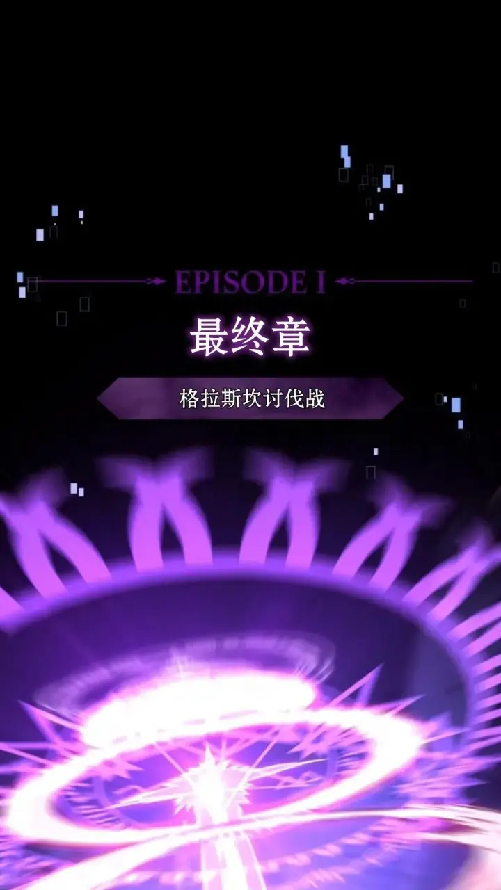 《配角在学院生存》配角在学校生存9图146