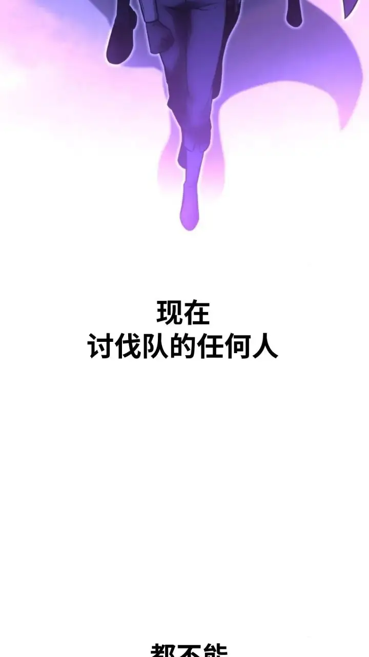 《配角在学院生存》配角在学校生存9图150