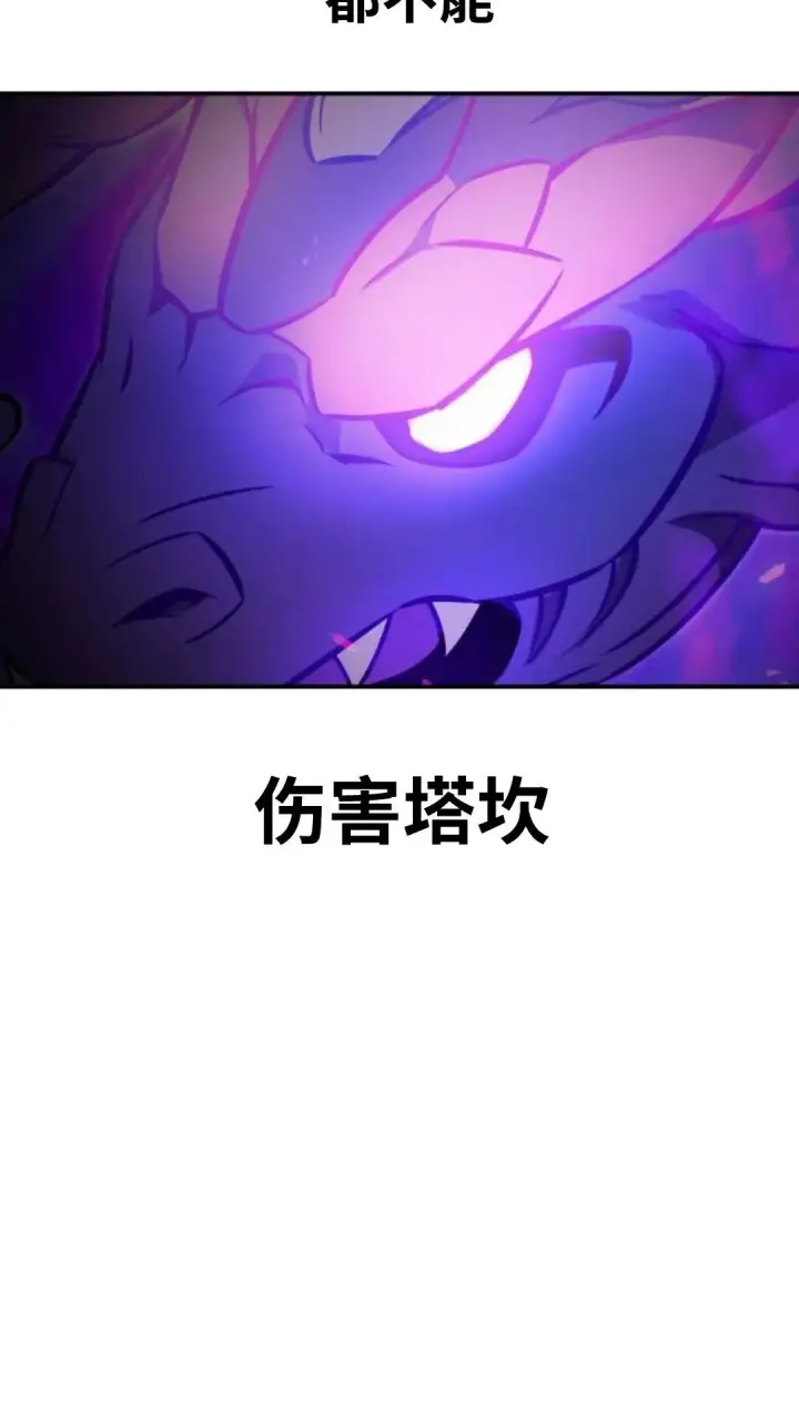 《配角在学院生存》配角在学校生存9图151