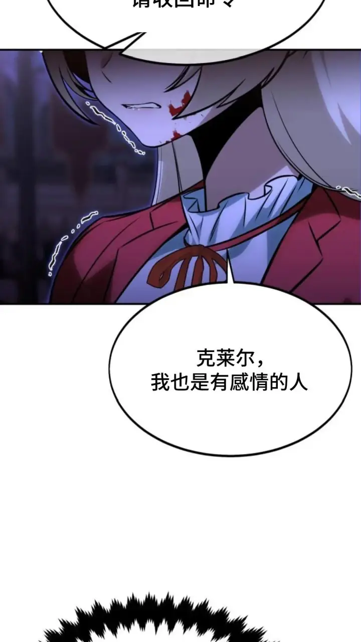 《配角在学院生存》配角在学校生存9图165