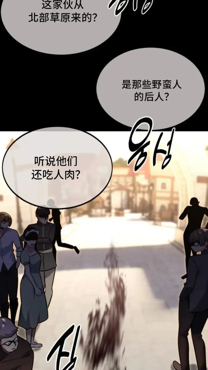 《配角在学院生存》配角在学校生存9图17