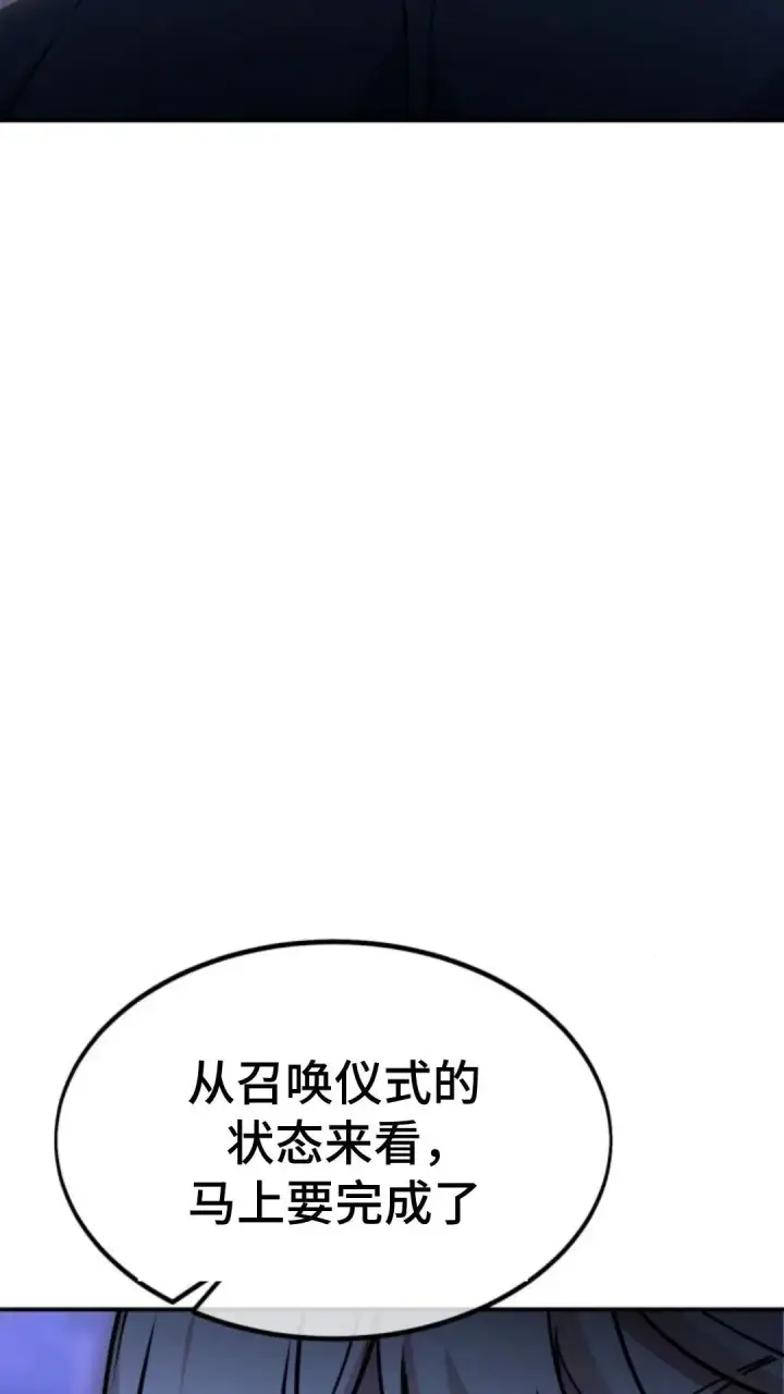 《配角在学院生存》配角在学校生存9图170
