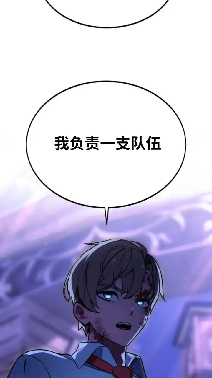 《配角在学院生存》配角在学校生存9图173