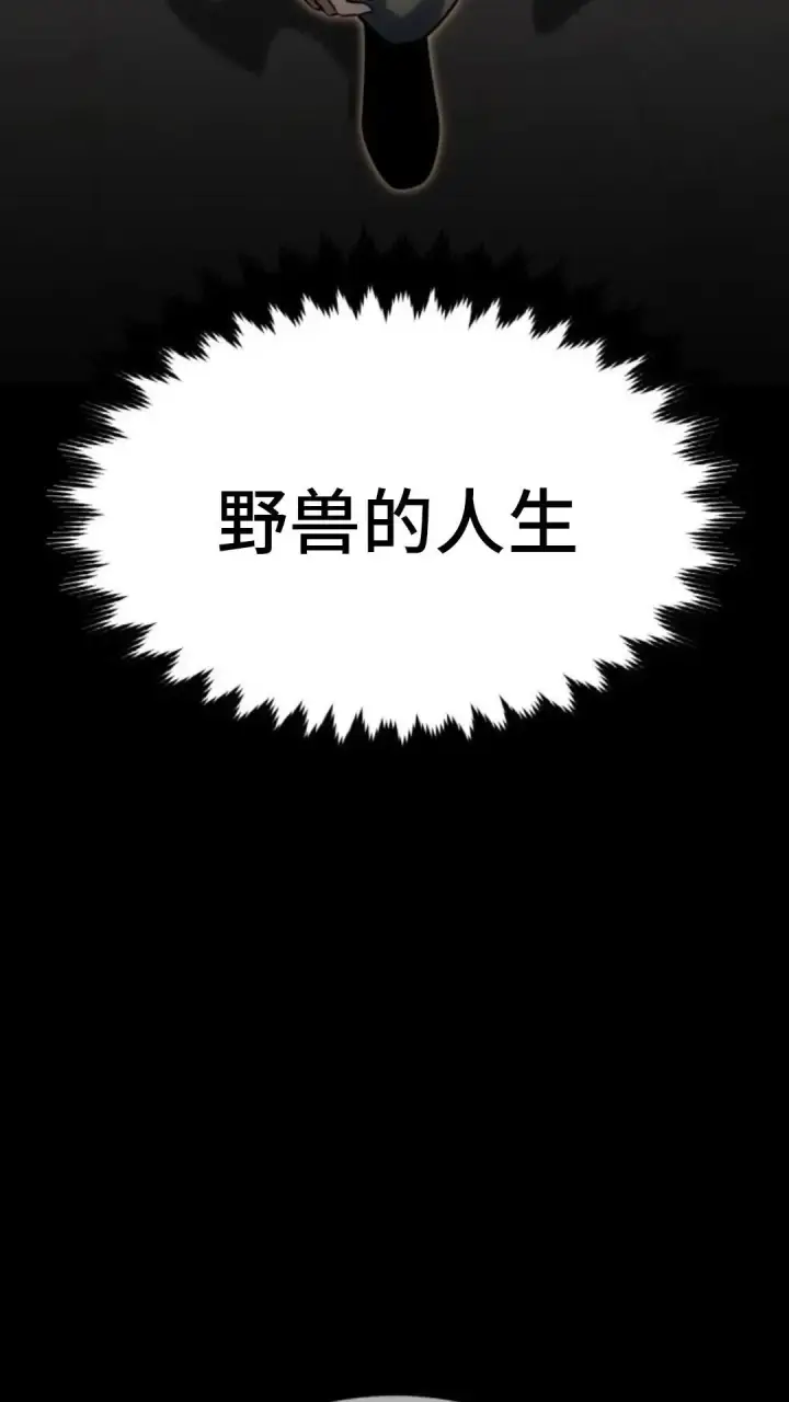 《配角在学院生存》配角在学校生存9图19
