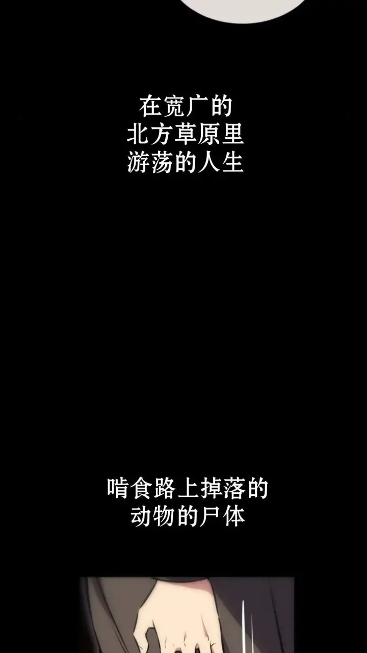 《配角在学院生存》配角在学校生存9图27