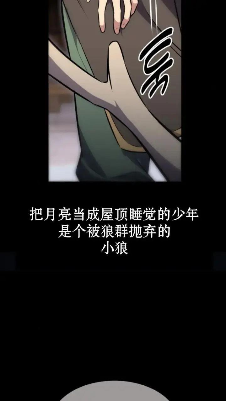 《配角在学院生存》配角在学校生存9图28