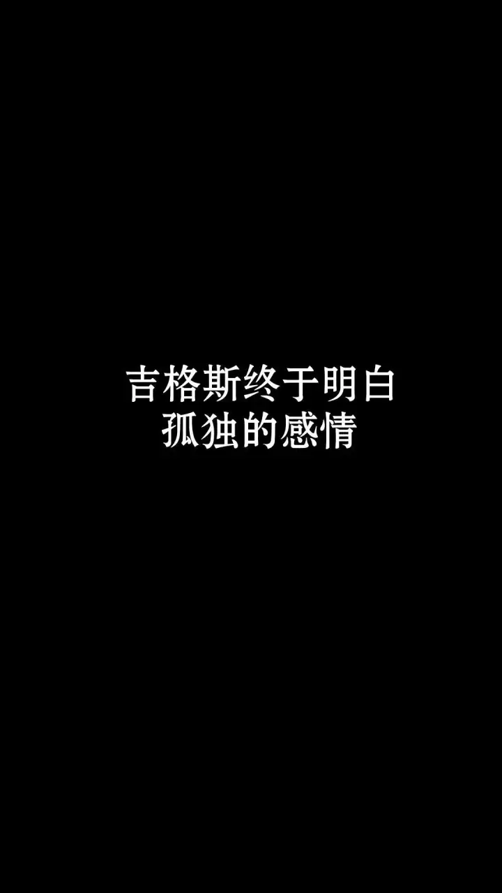 《配角在学院生存》配角在学校生存9图32