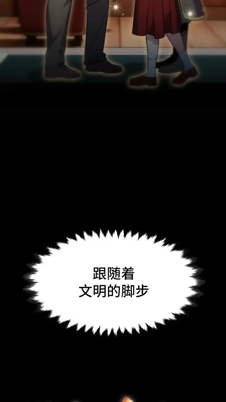 《配角在学院生存》配角在学校生存9图34