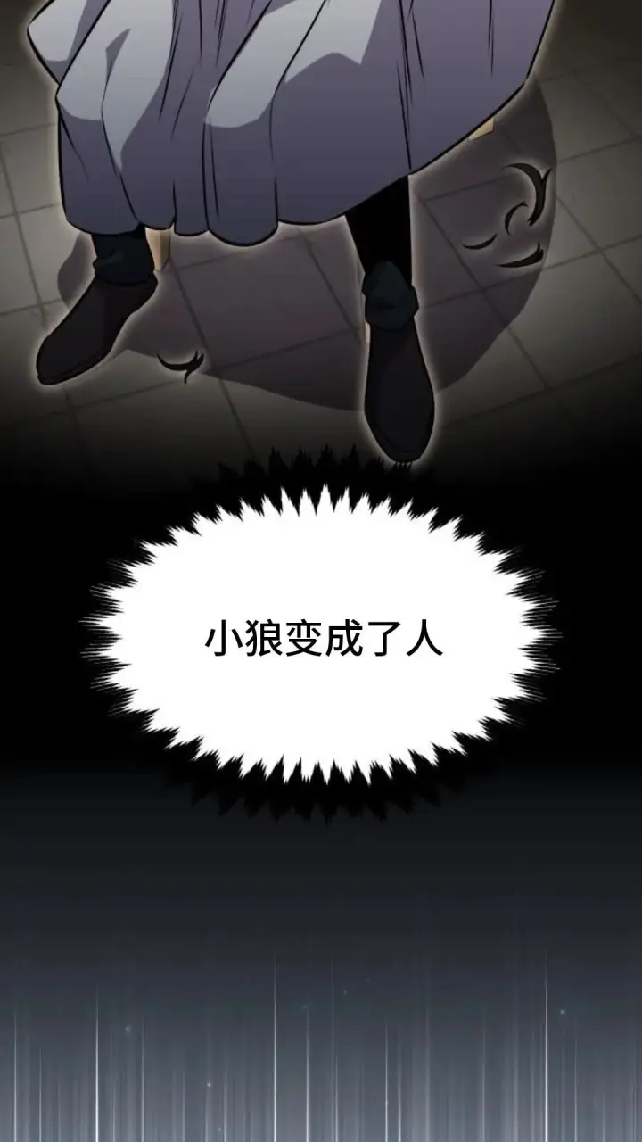 《配角在学院生存》配角在学校生存9图38