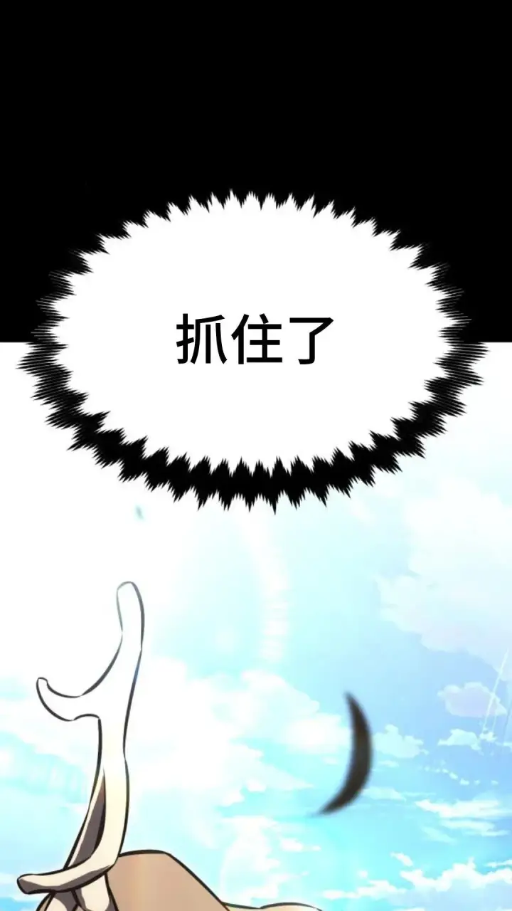《配角在学院生存》配角在学校生存9图4