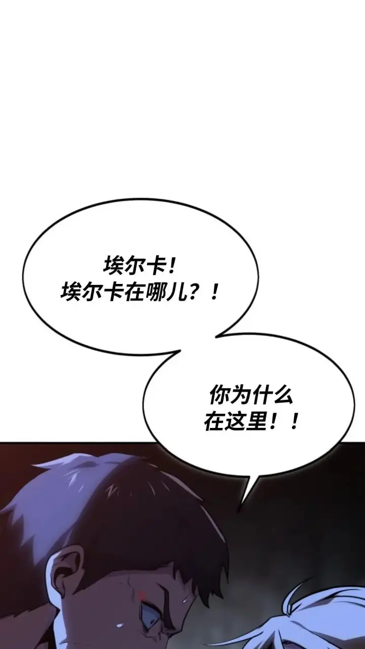 《配角在学院生存》配角在学校生存9图58