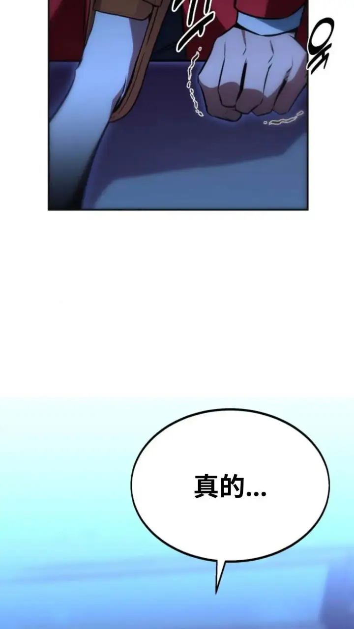 《配角在学院生存》配角在学校生存9图67