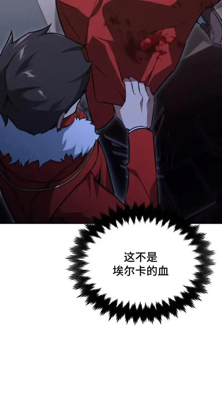 《配角在学院生存》配角在学校生存9图81