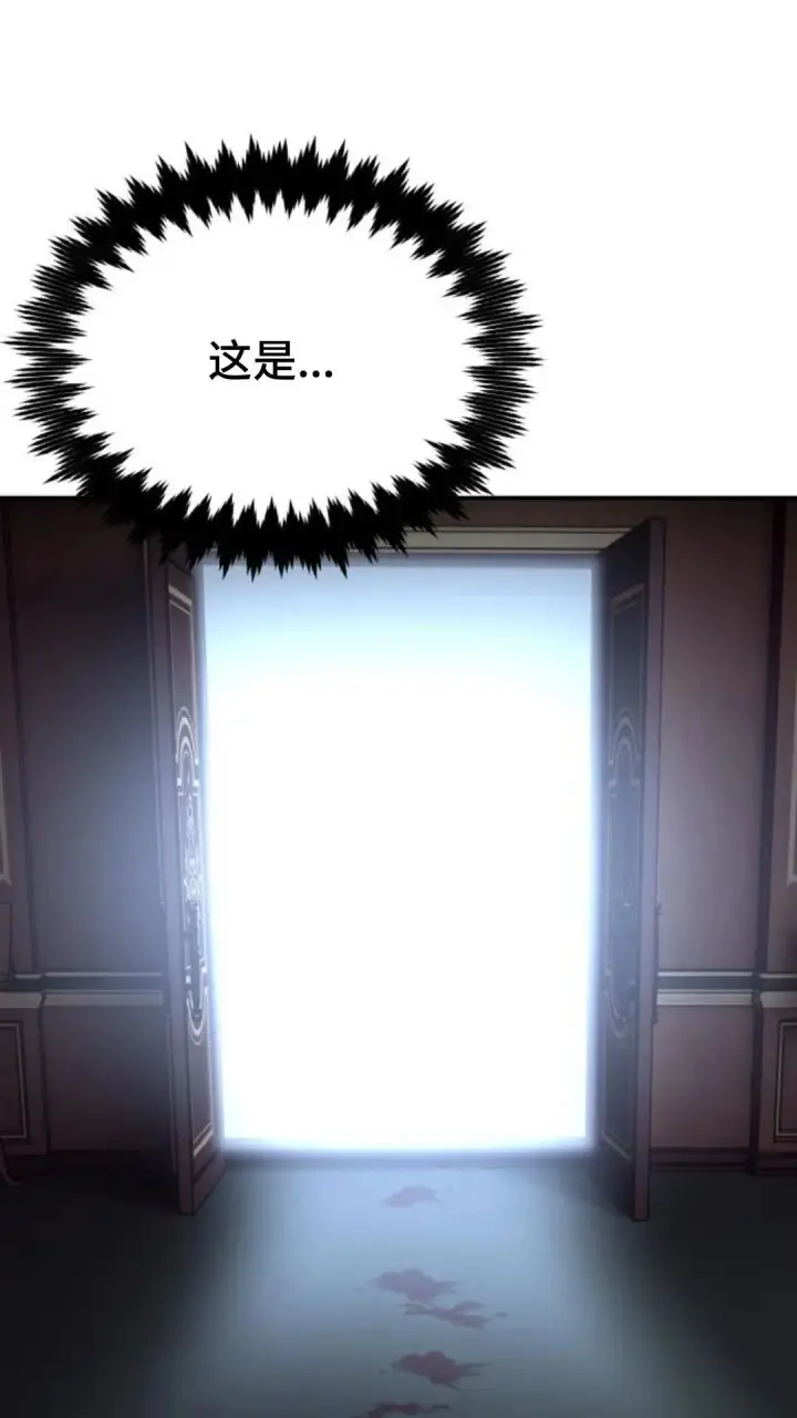 《配角在学院生存》配角在学校生存9图82