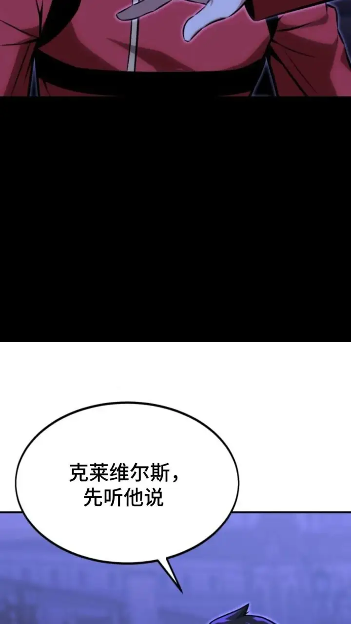 《配角在学院生存》配角在学校生存10图10