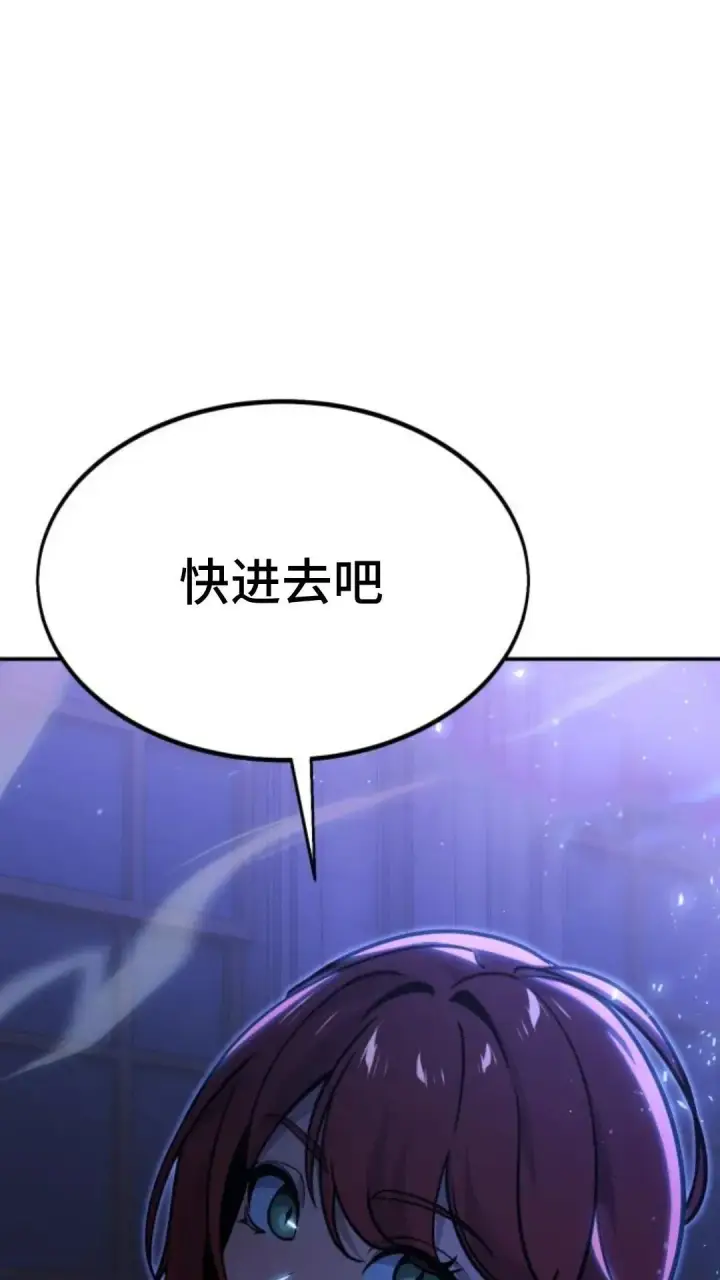 《配角在学院生存》配角在学校生存10图102