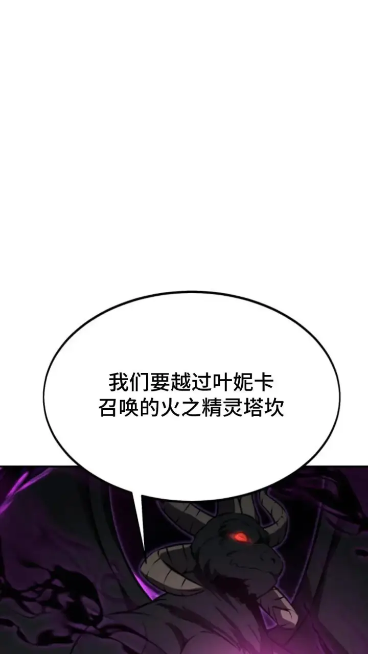 《配角在学院生存》配角在学校生存10图12