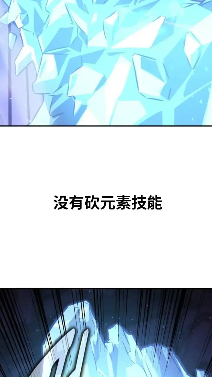 《配角在学院生存》配角在学校生存10图123