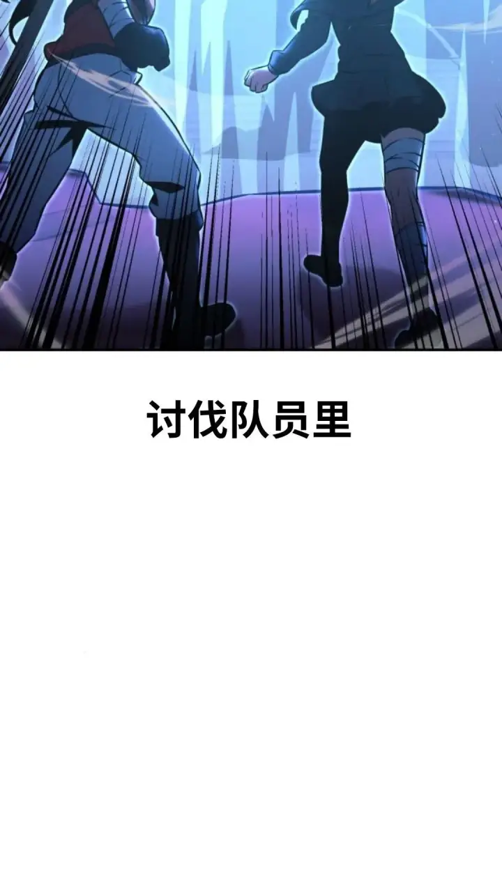《配角在学院生存》配角在学校生存10图125