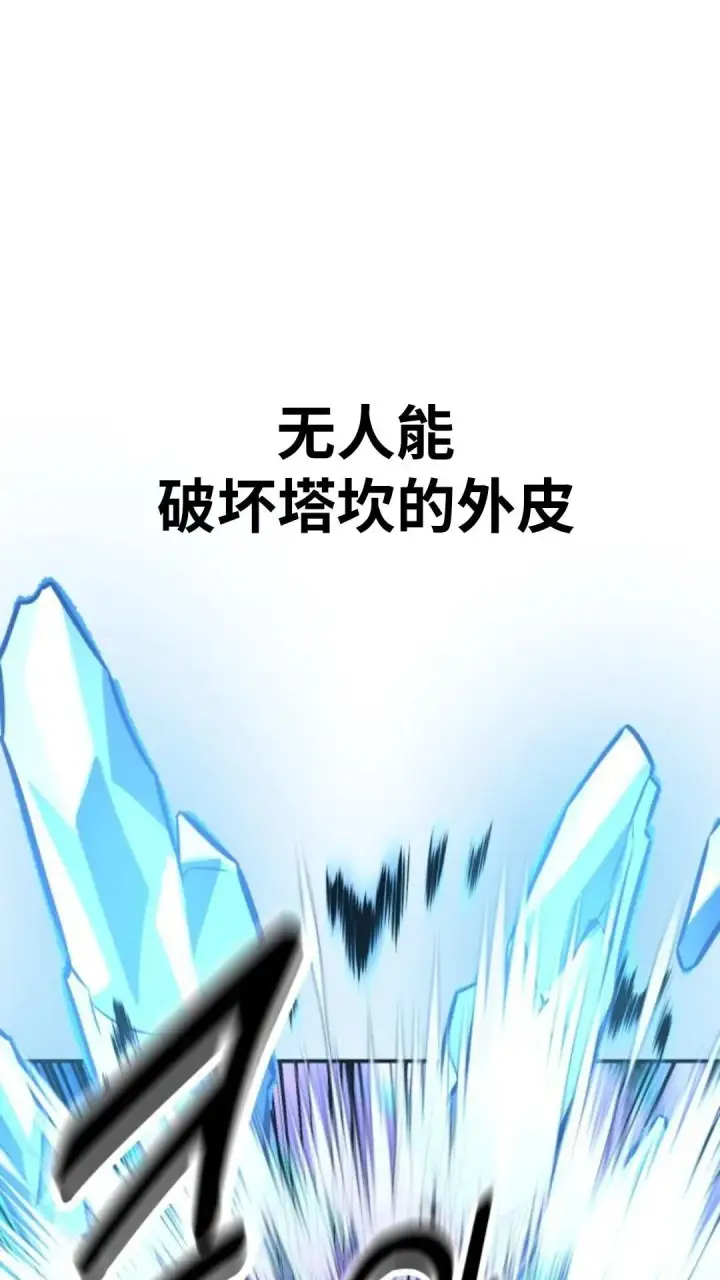 《配角在学院生存》配角在学校生存10图126