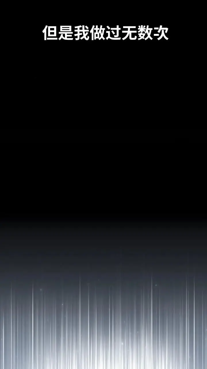《配角在学院生存》配角在学校生存10图138