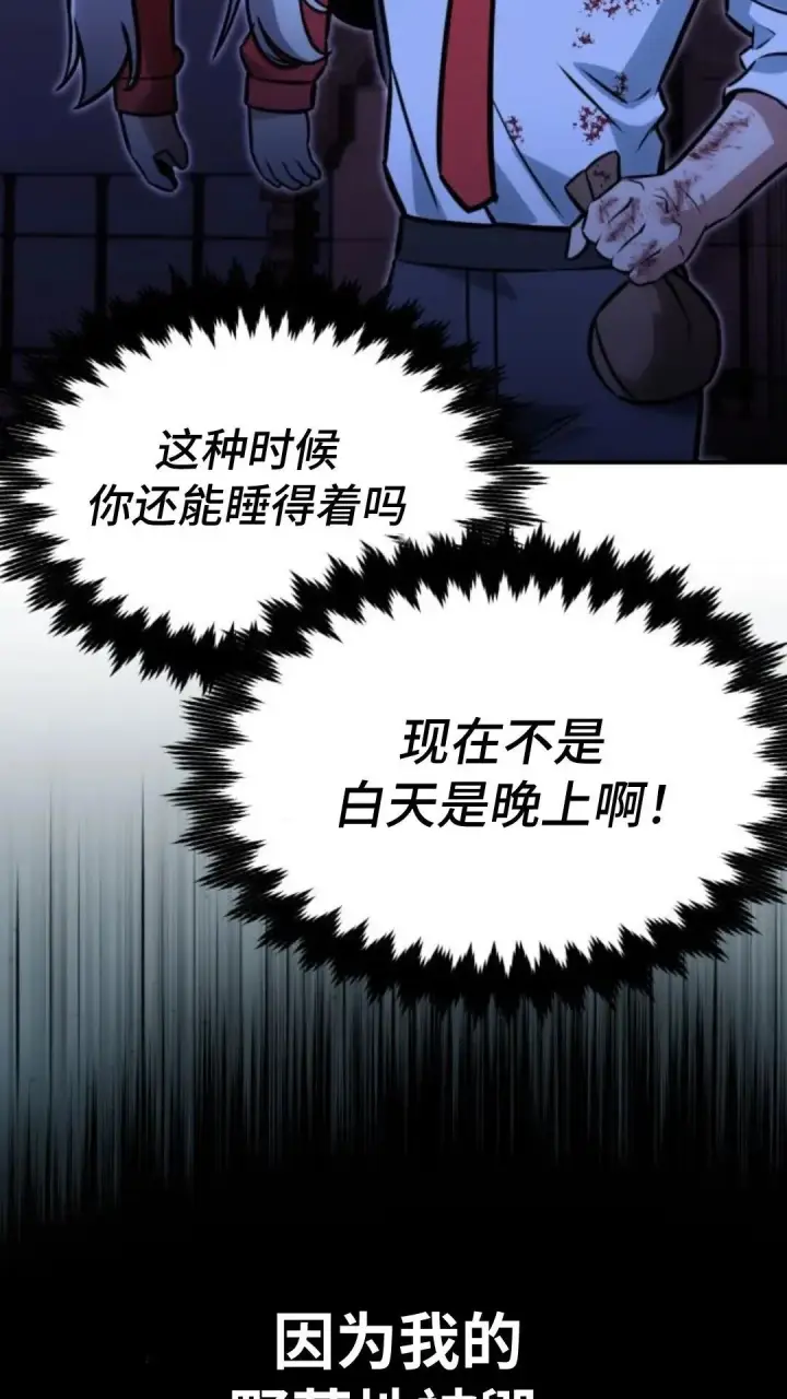 《配角在学院生存》配角在学校生存10图140