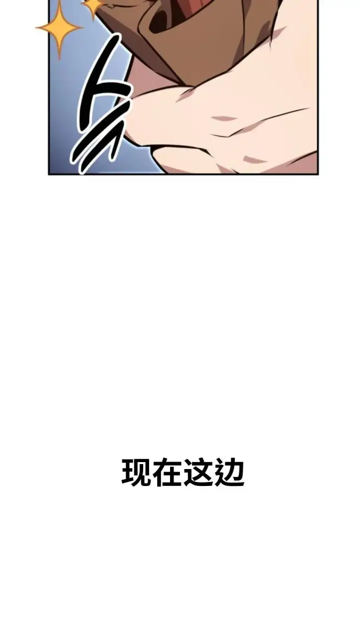 《配角在学院生存》配角在学校生存10图147