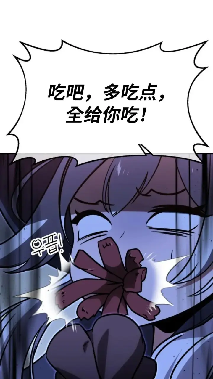 《配角在学院生存》配角在学校生存10图148