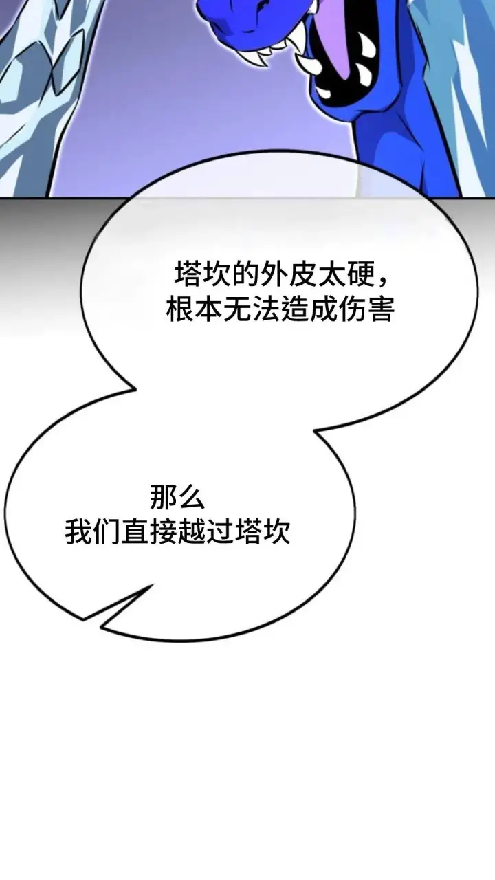《配角在学院生存》配角在学校生存10图15