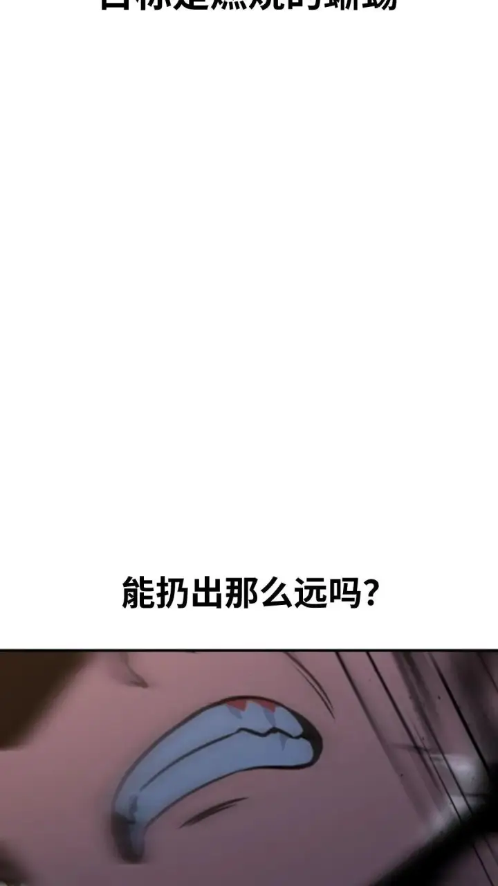 《配角在学院生存》配角在学校生存10图151