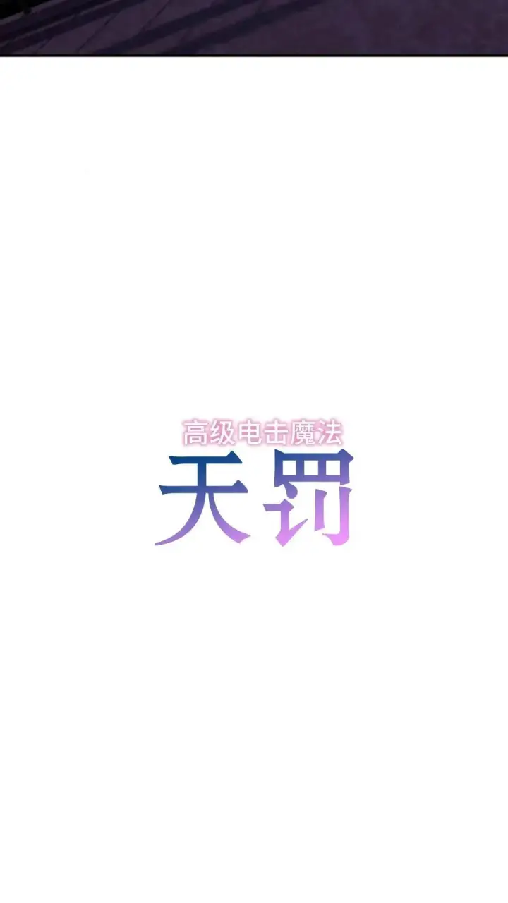 《配角在学院生存》配角在学校生存10图163