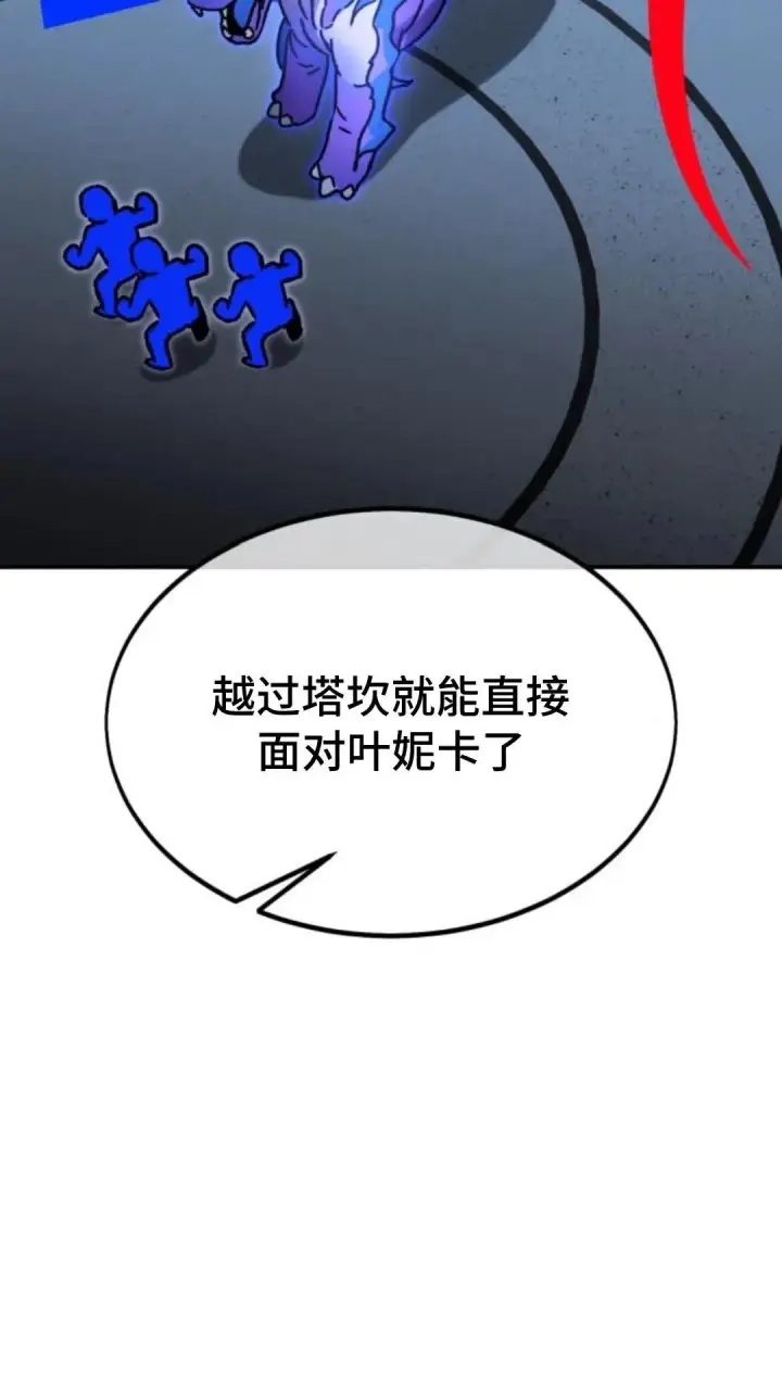 《配角在学院生存》配角在学校生存10图17
