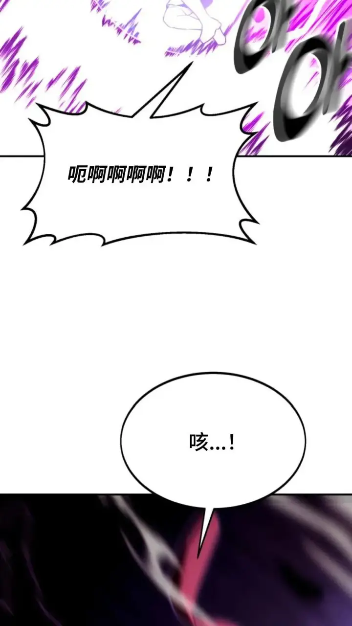 《配角在学院生存》配角在学校生存10图170