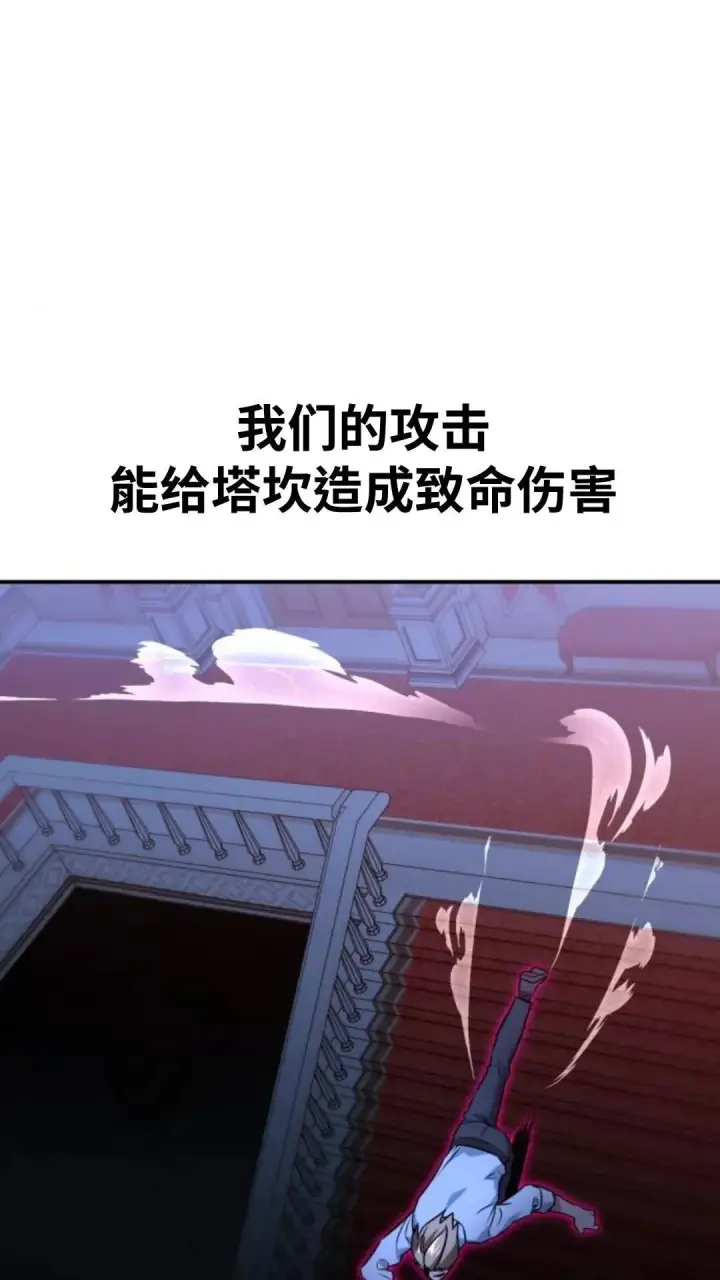 《配角在学院生存》配角在学校生存10图175