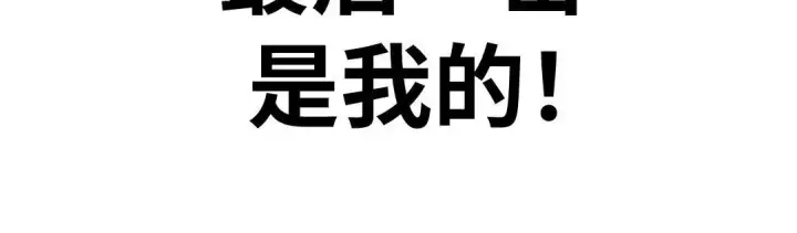 《配角在学院生存》配角在学校生存10图179