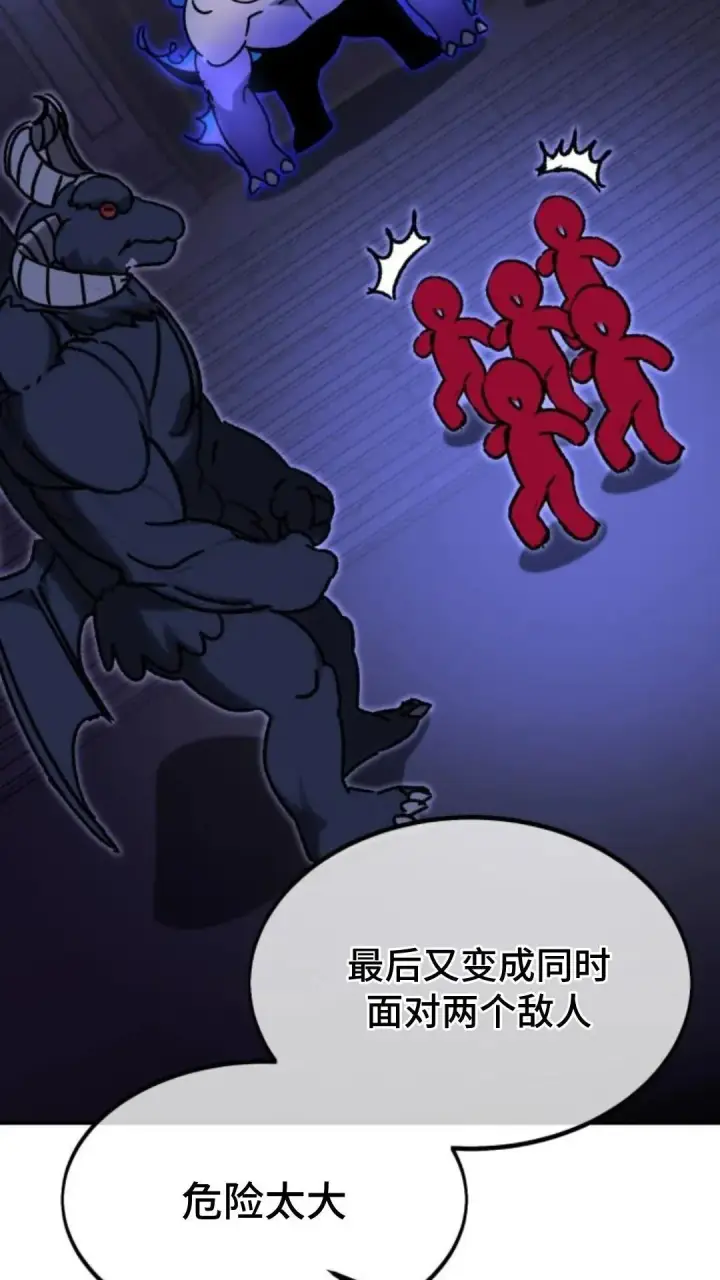 《配角在学院生存》配角在学校生存10图20