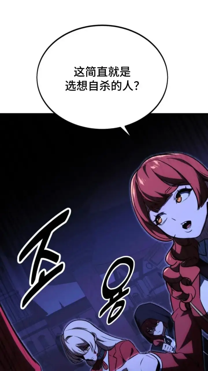 《配角在学院生存》配角在学校生存10图24