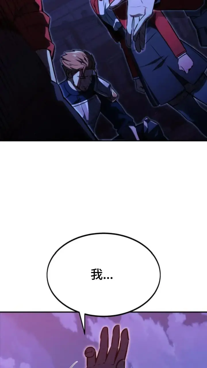 《配角在学院生存》配角在学校生存10图25