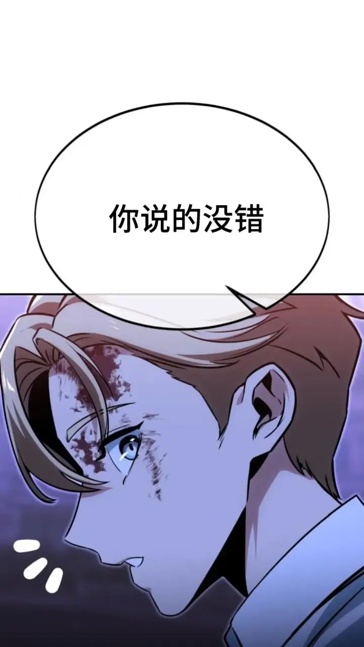 《配角在学院生存》配角在学校生存10图35