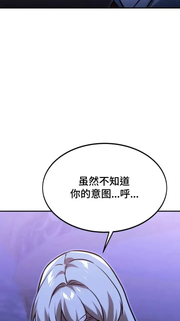 《配角在学院生存》配角在学校生存10图36