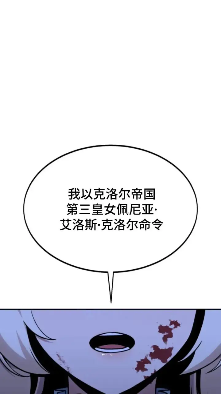《配角在学院生存》配角在学校生存10图38