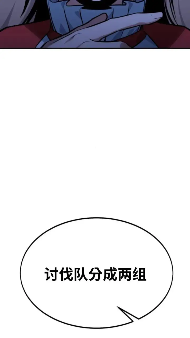 《配角在学院生存》配角在学校生存10图39