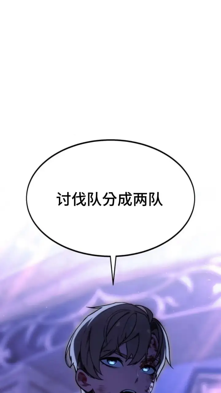 《配角在学院生存》配角在学校生存10图4