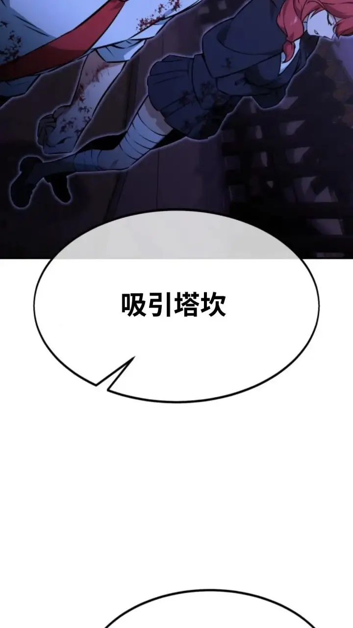 《配角在学院生存》配角在学校生存10图43