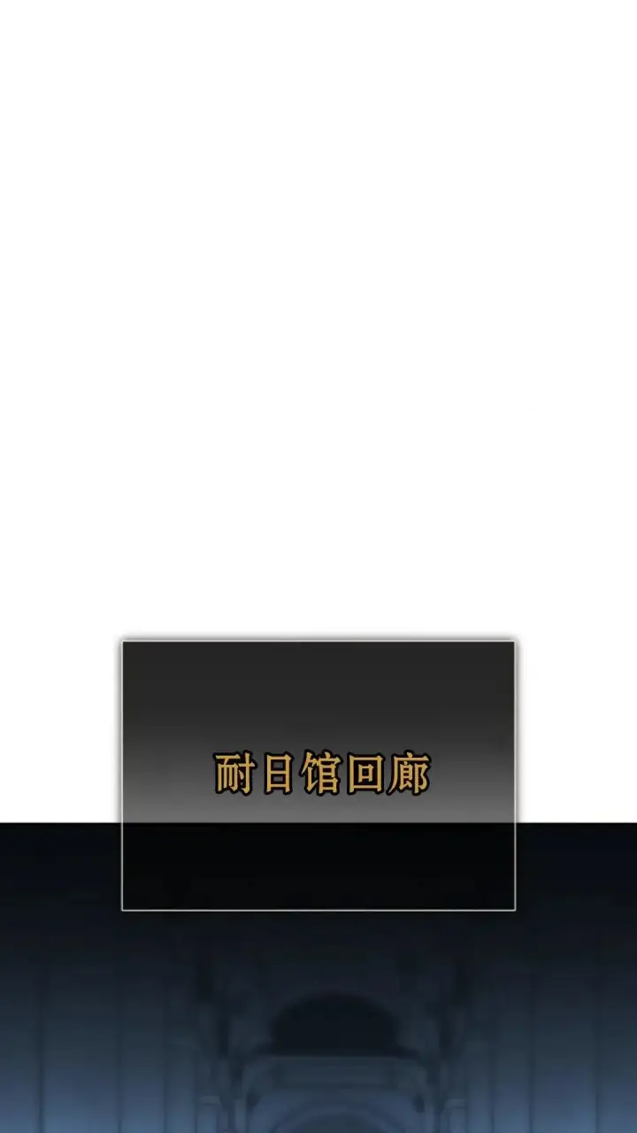 《配角在学院生存》配角在学校生存10图48