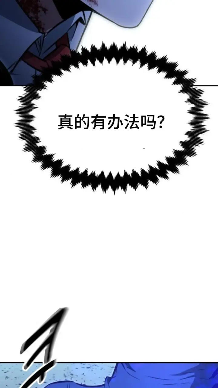 《配角在学院生存》配角在学校生存10图58